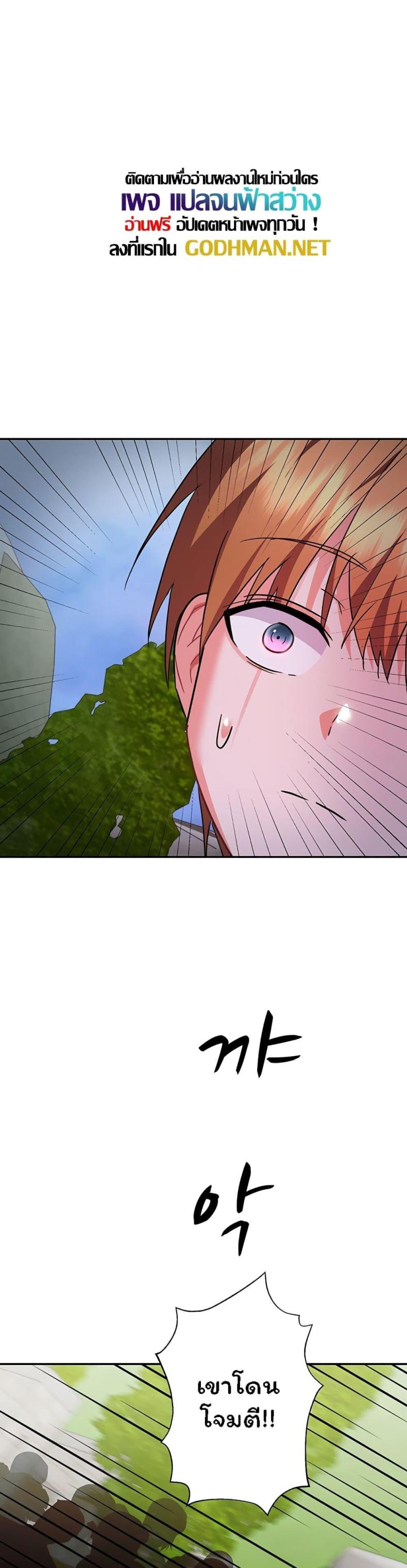 page-40