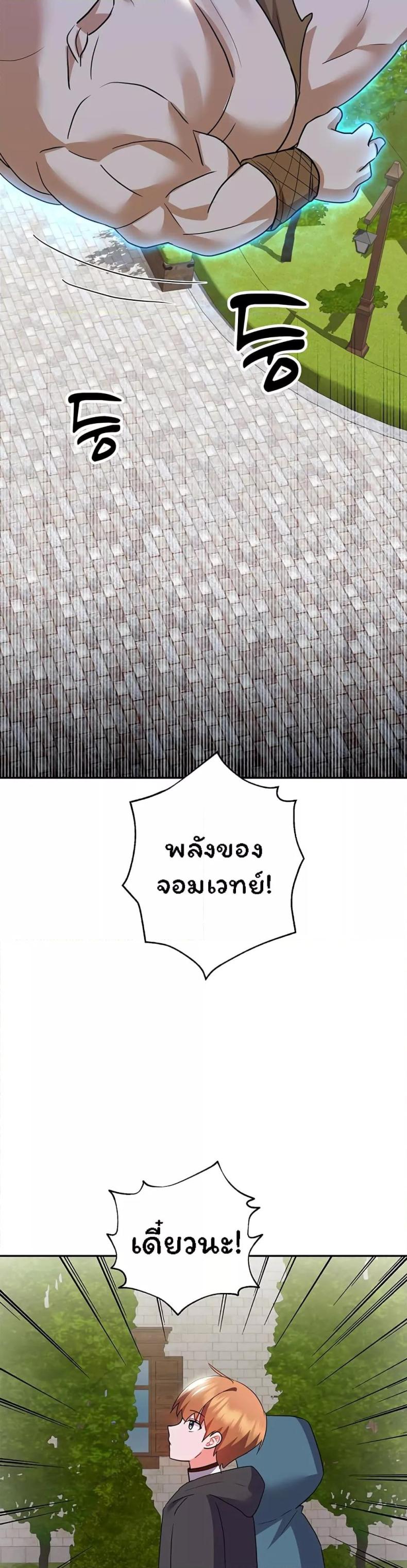 page-43