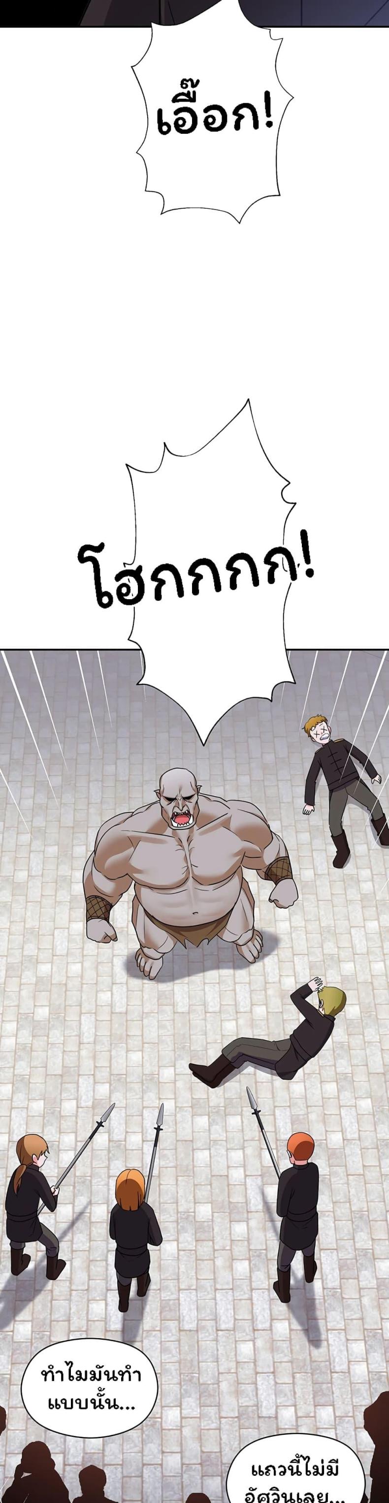 page-25