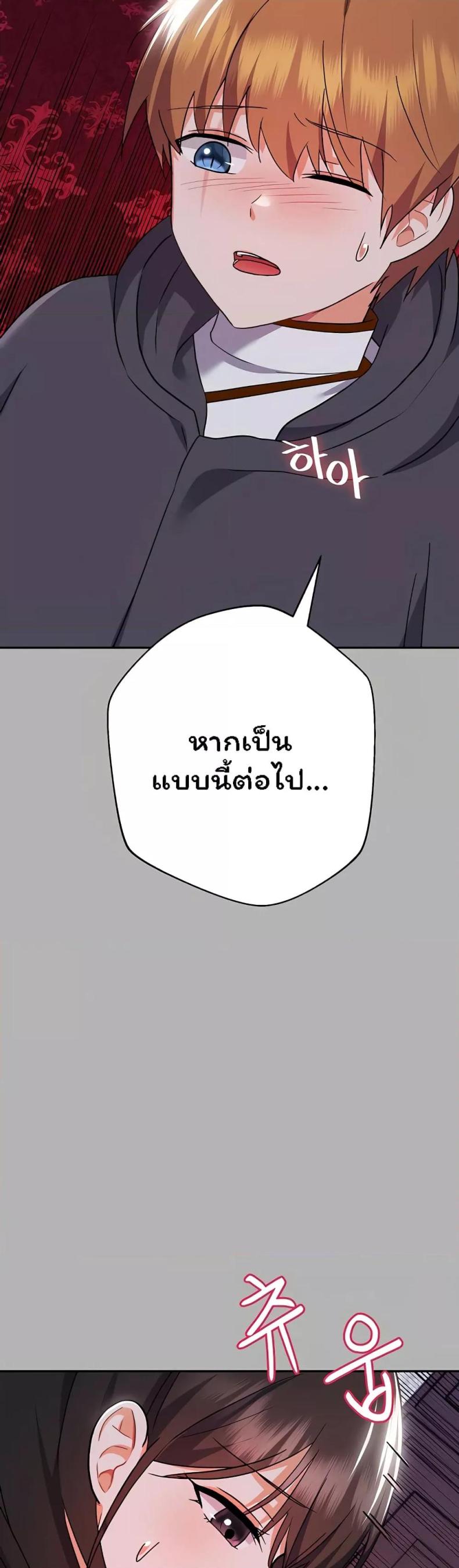 page-36