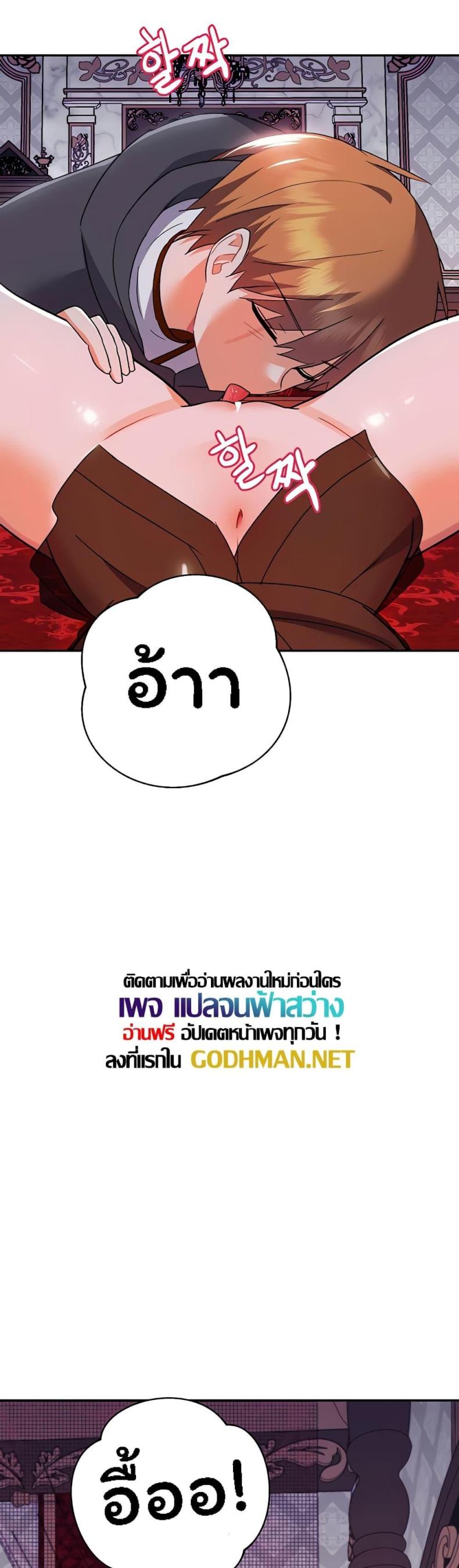 page-49