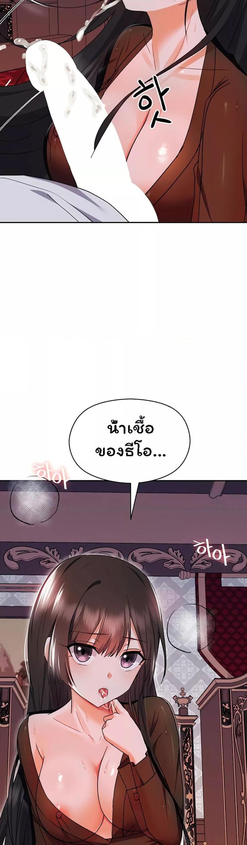 page-42