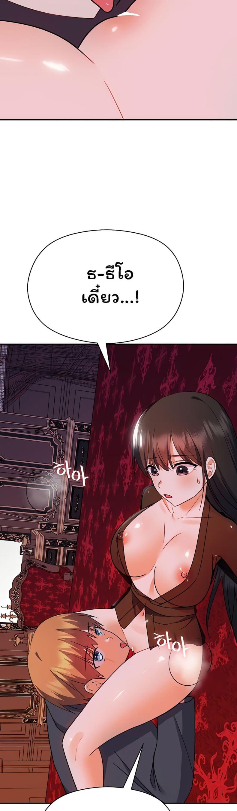 page-47