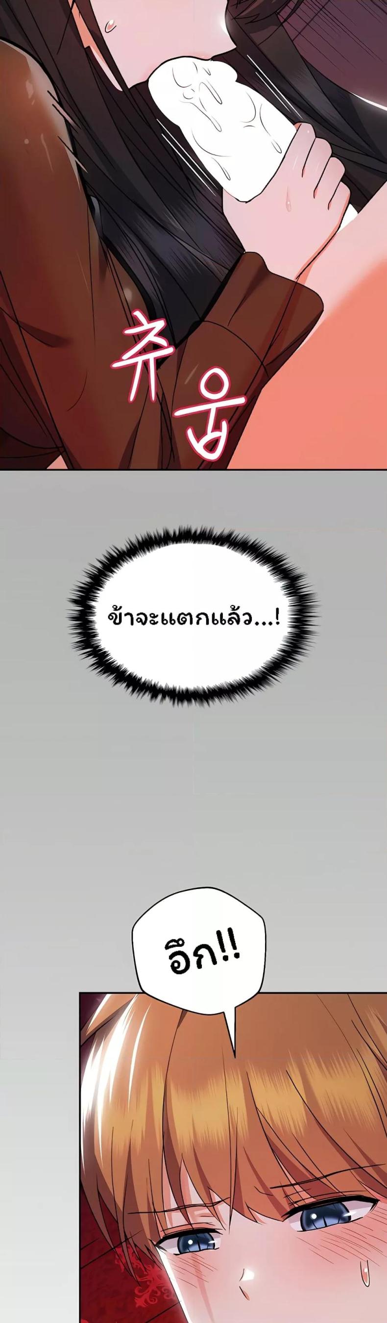 page-37