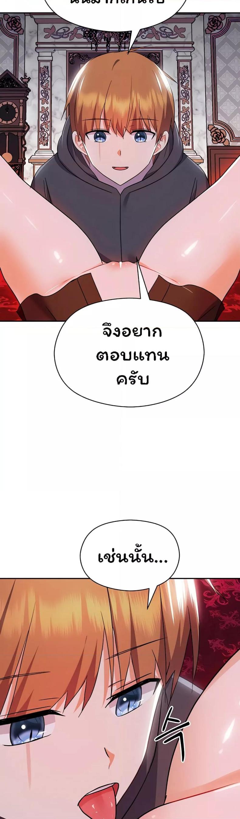 page-46