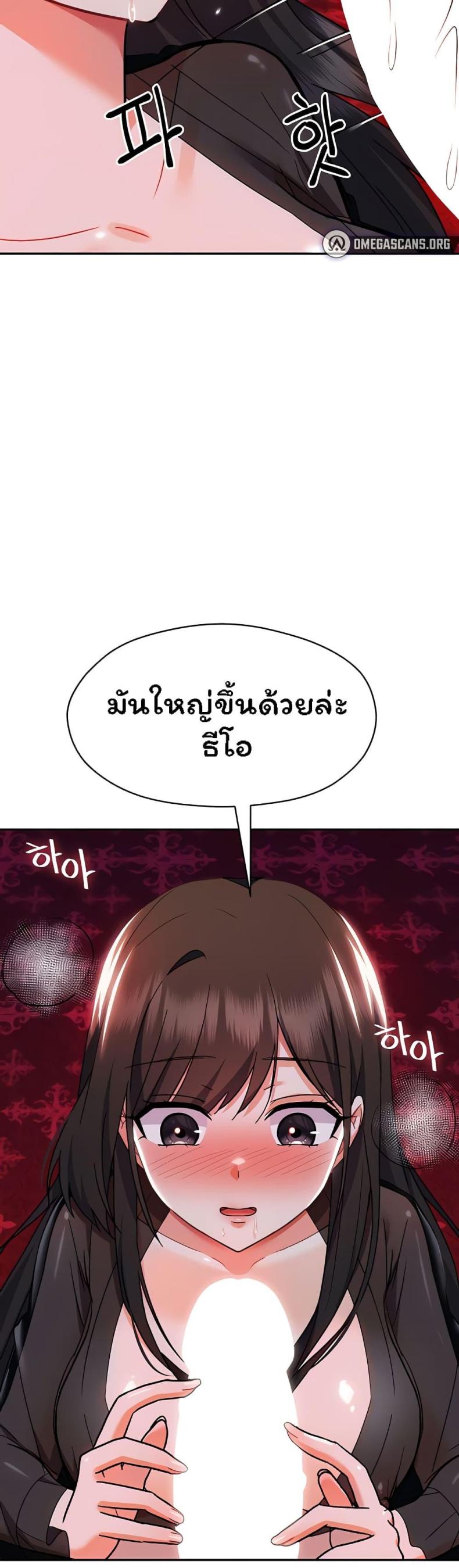 page-20
