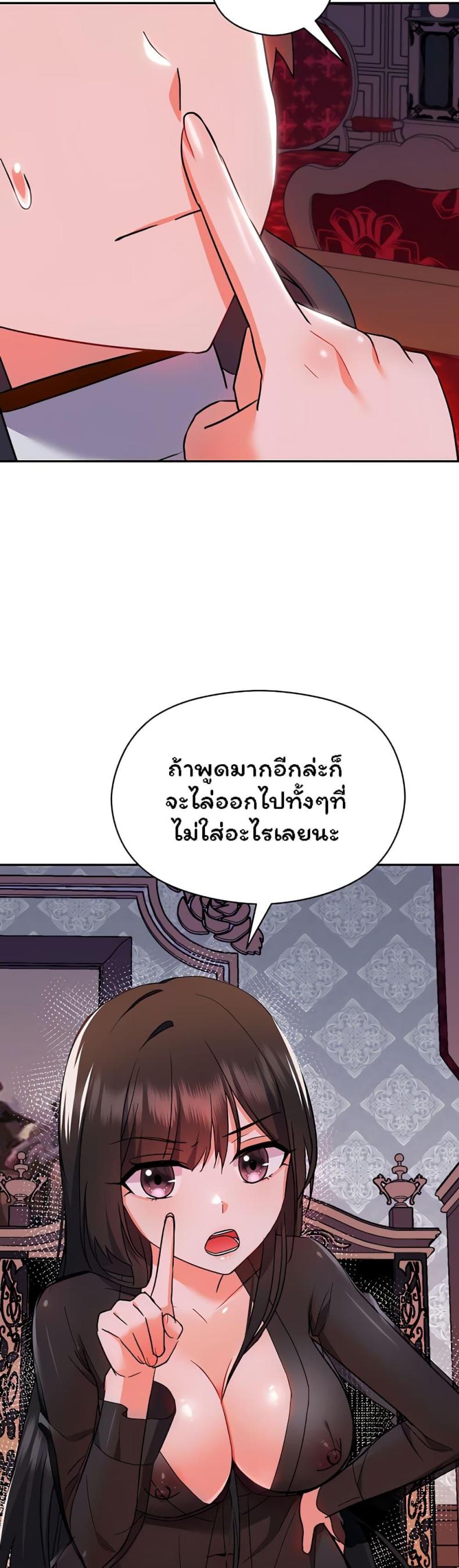 page-24