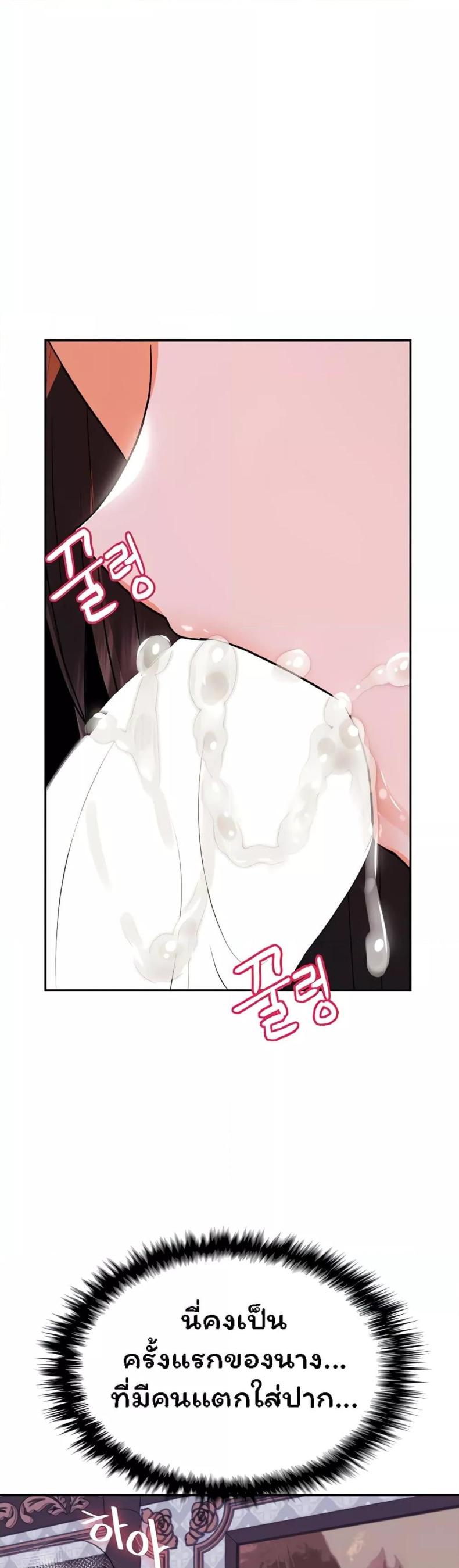 page-39