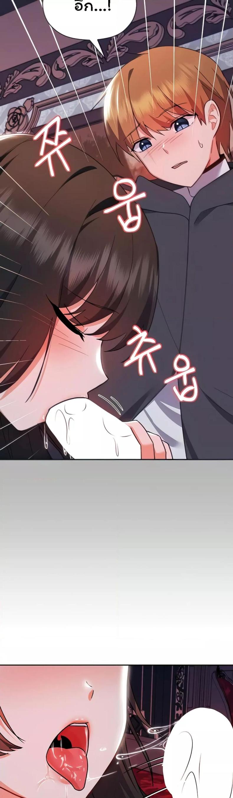 page-19