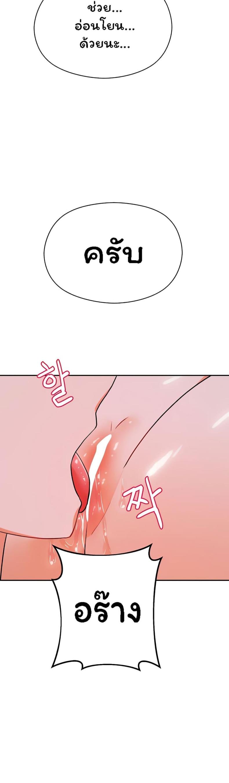 page-48