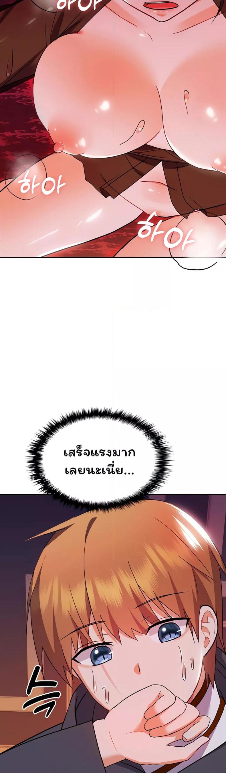 page-58