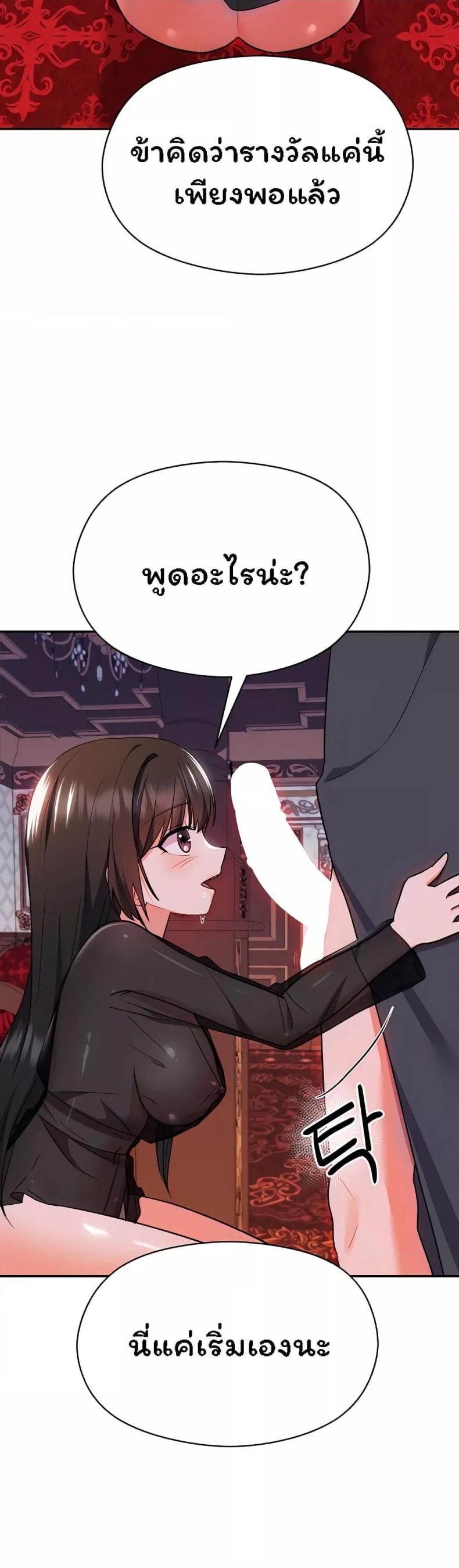 page-22