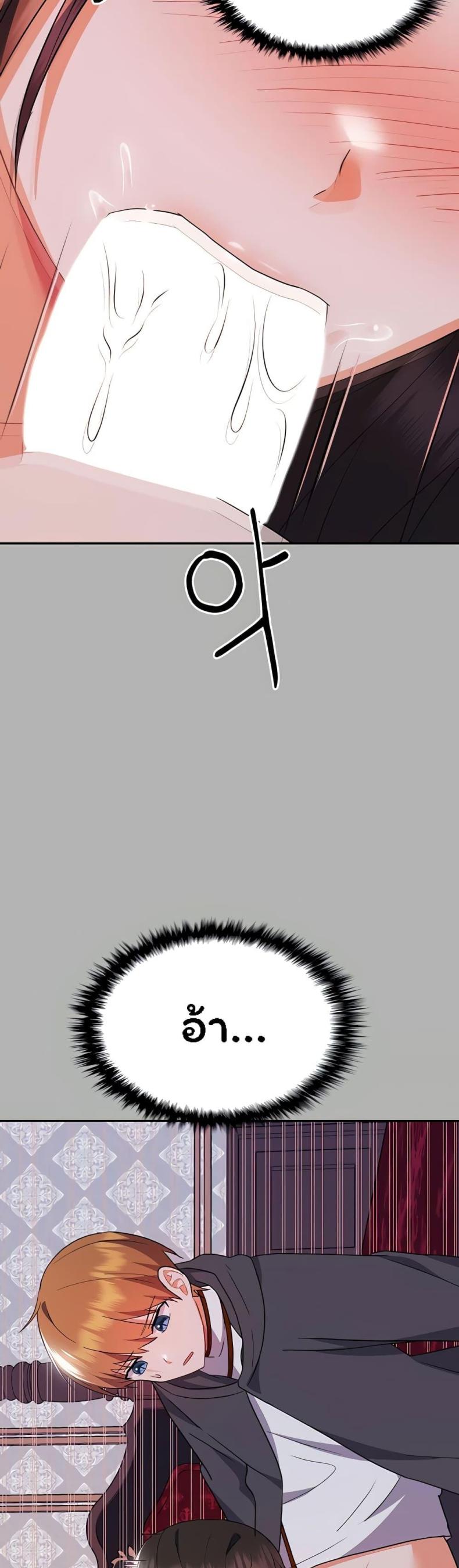 page-34
