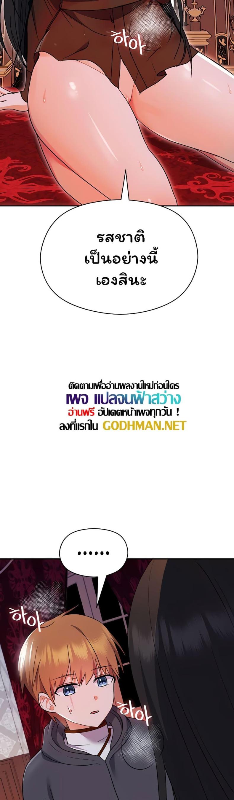 page-43