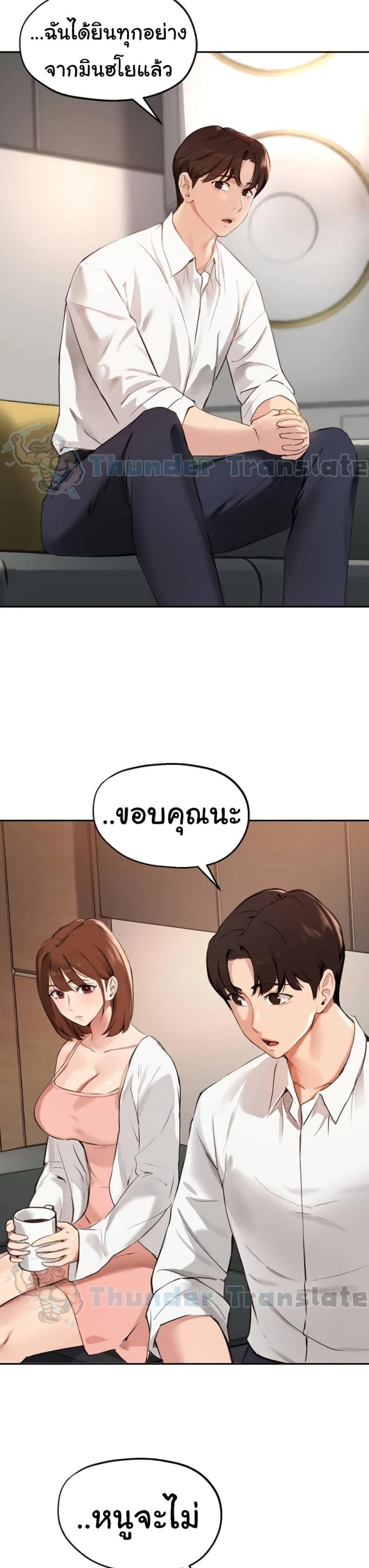 page-23