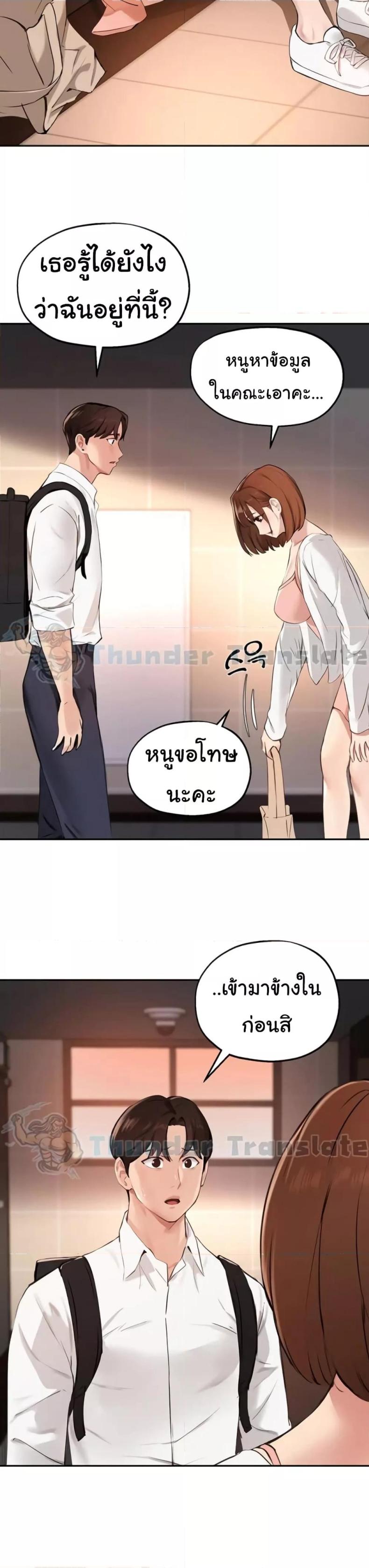page-21