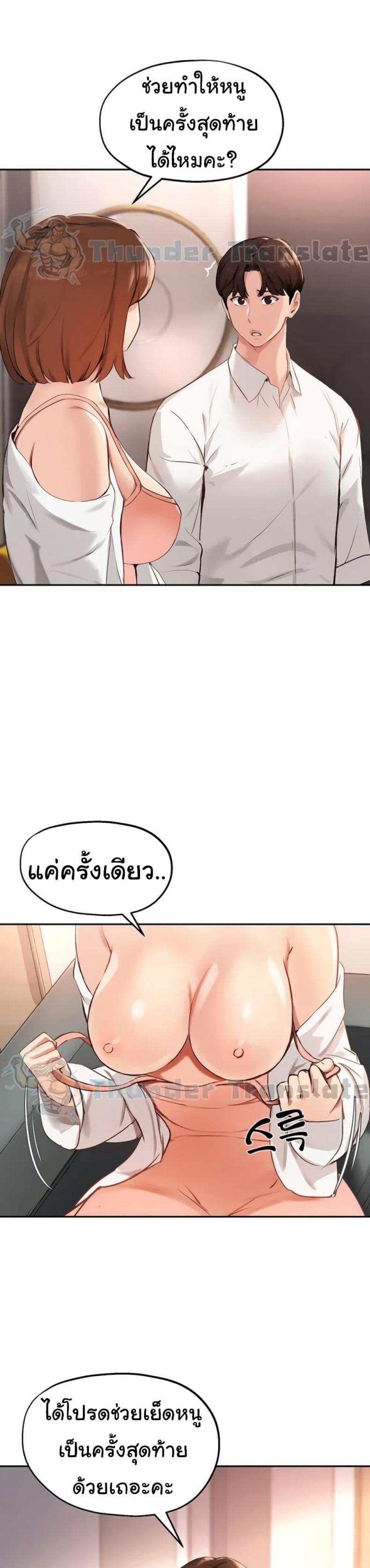 page-27