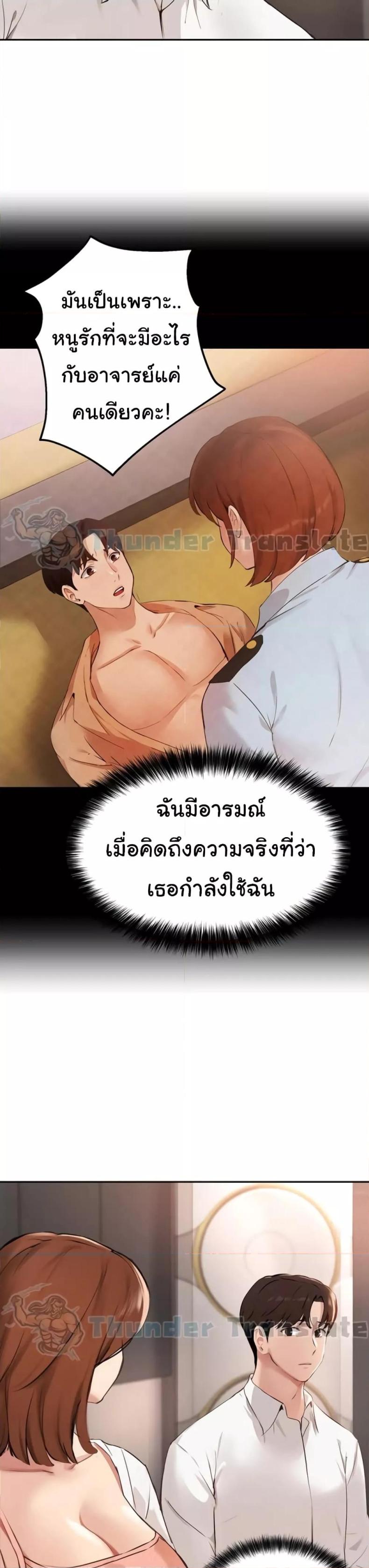 page-25