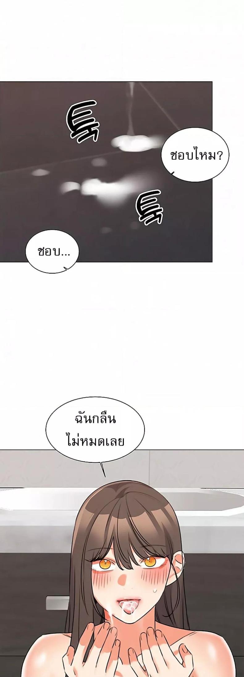 page-49