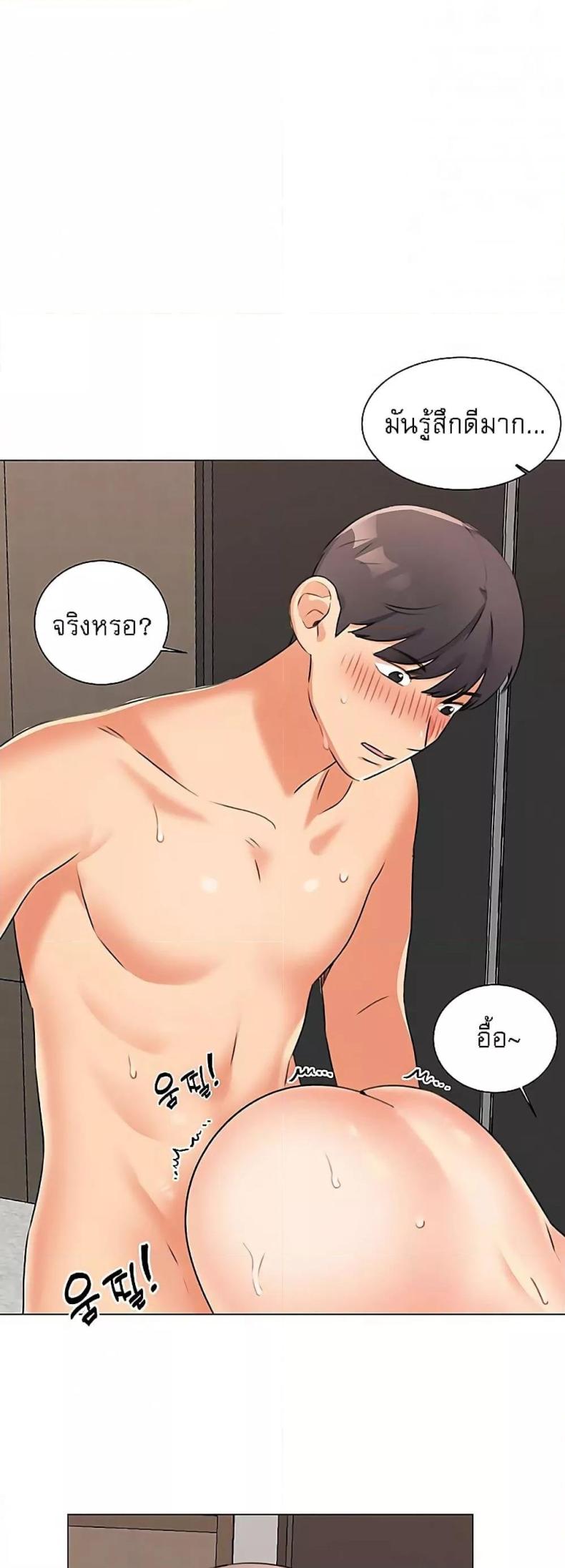 page-9