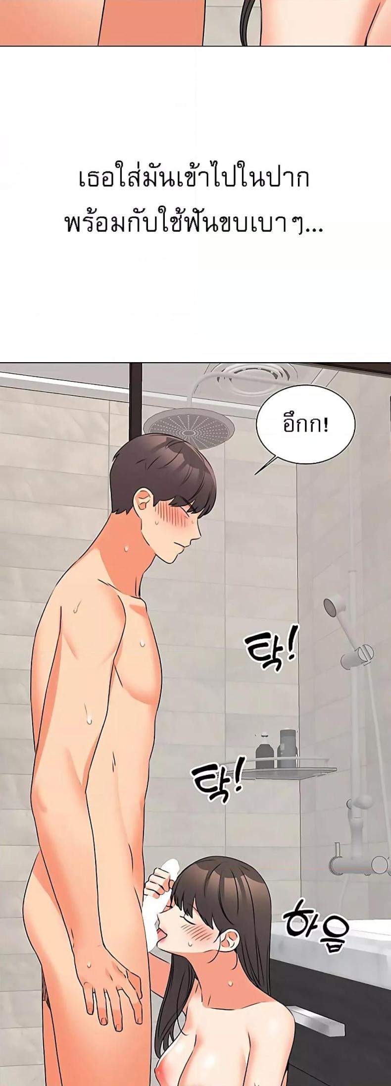 page-37