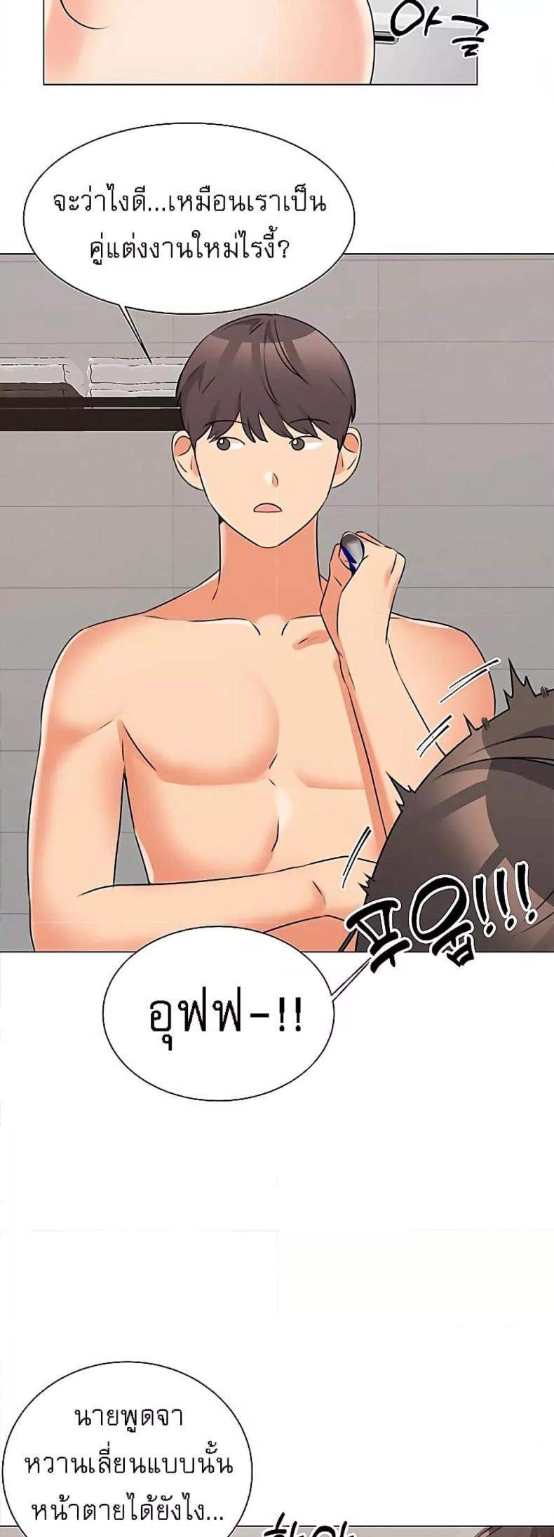 page-20