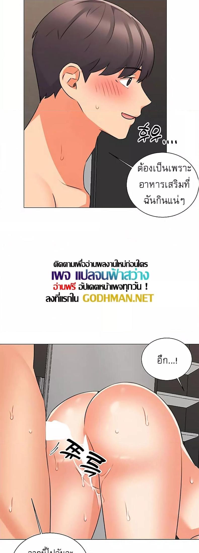 page-10