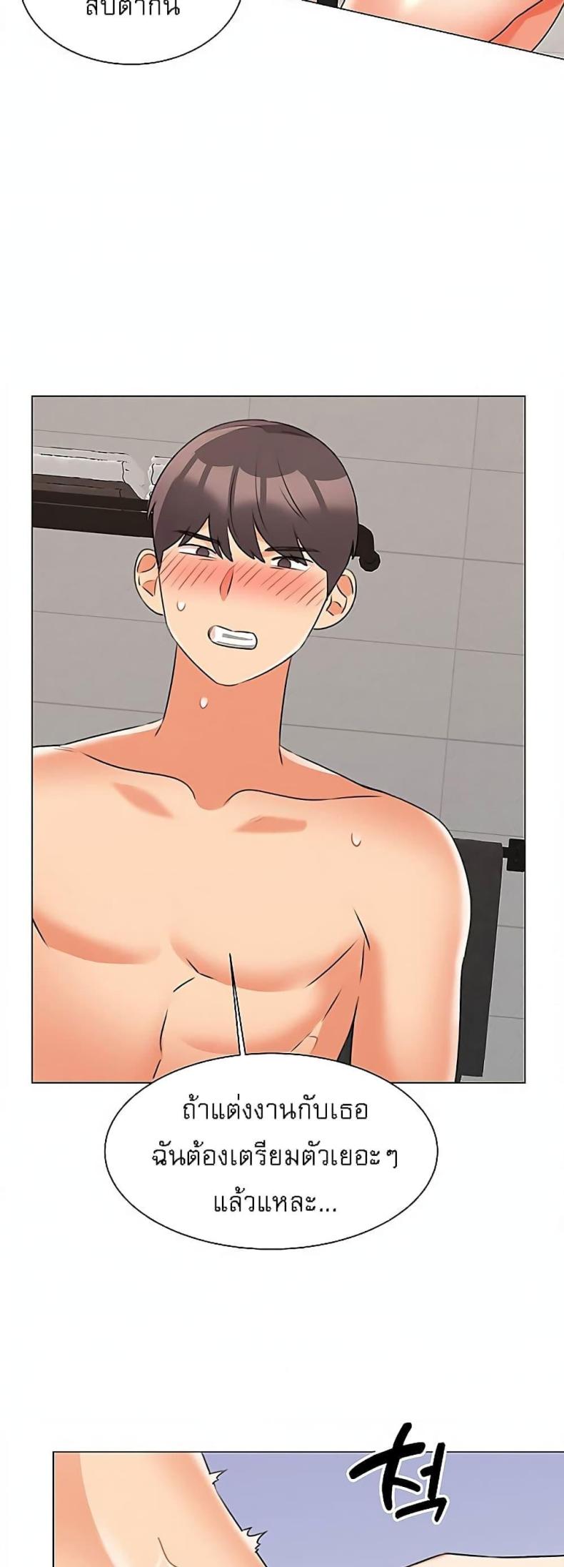 page-24