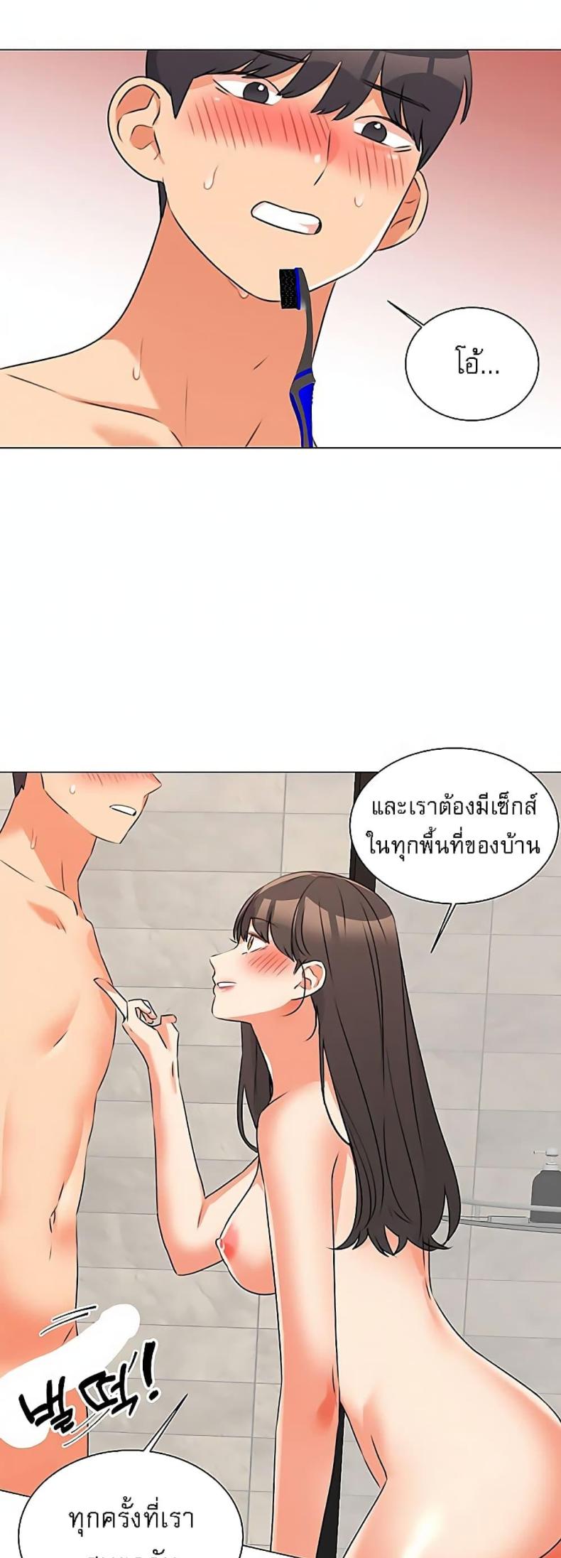 page-23