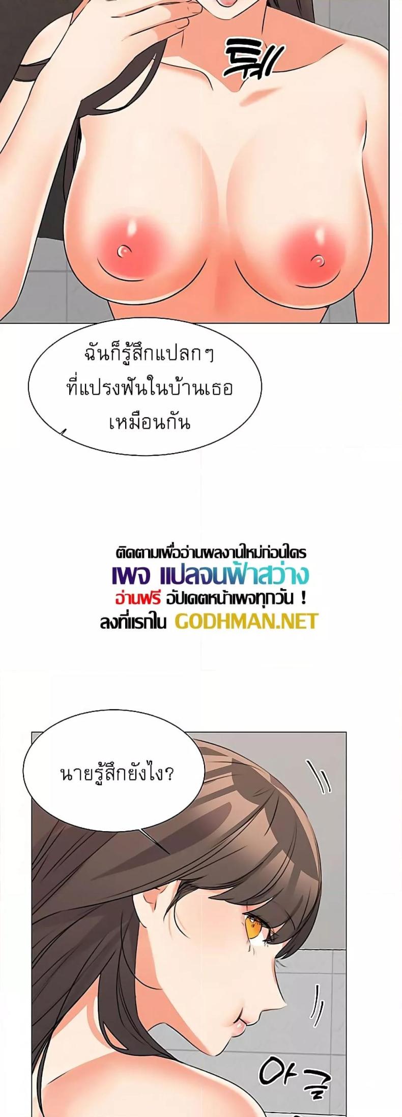 page-19