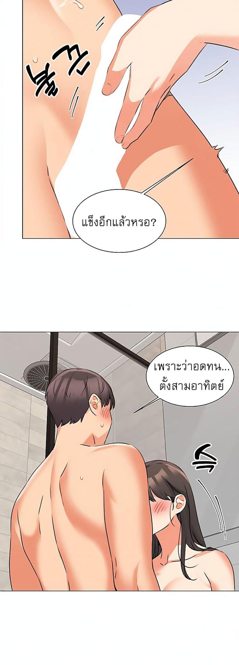 page-25