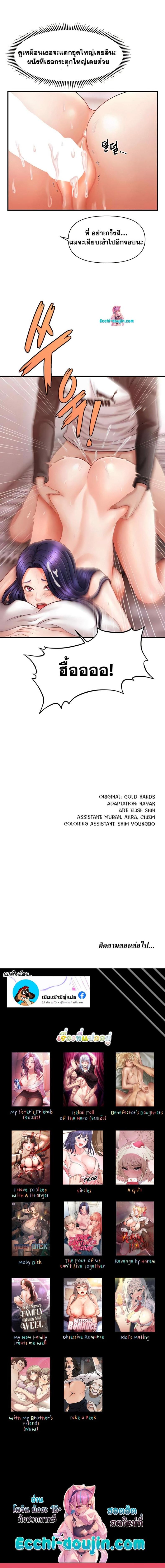 page-12