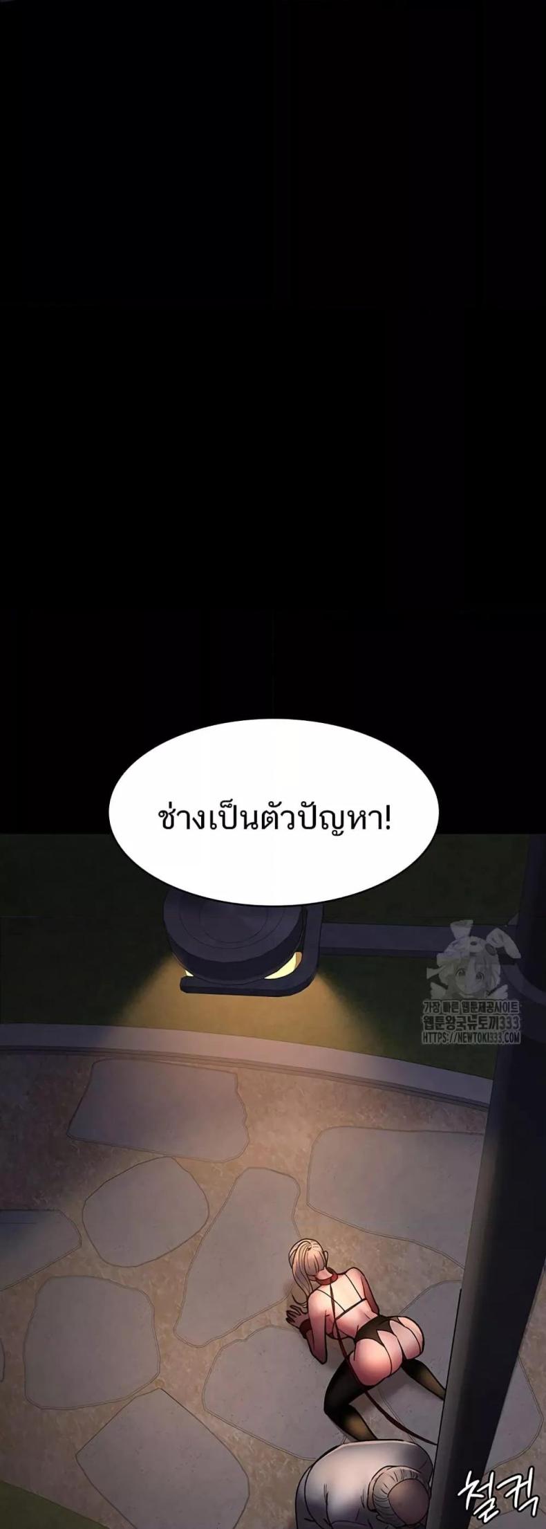 page-53