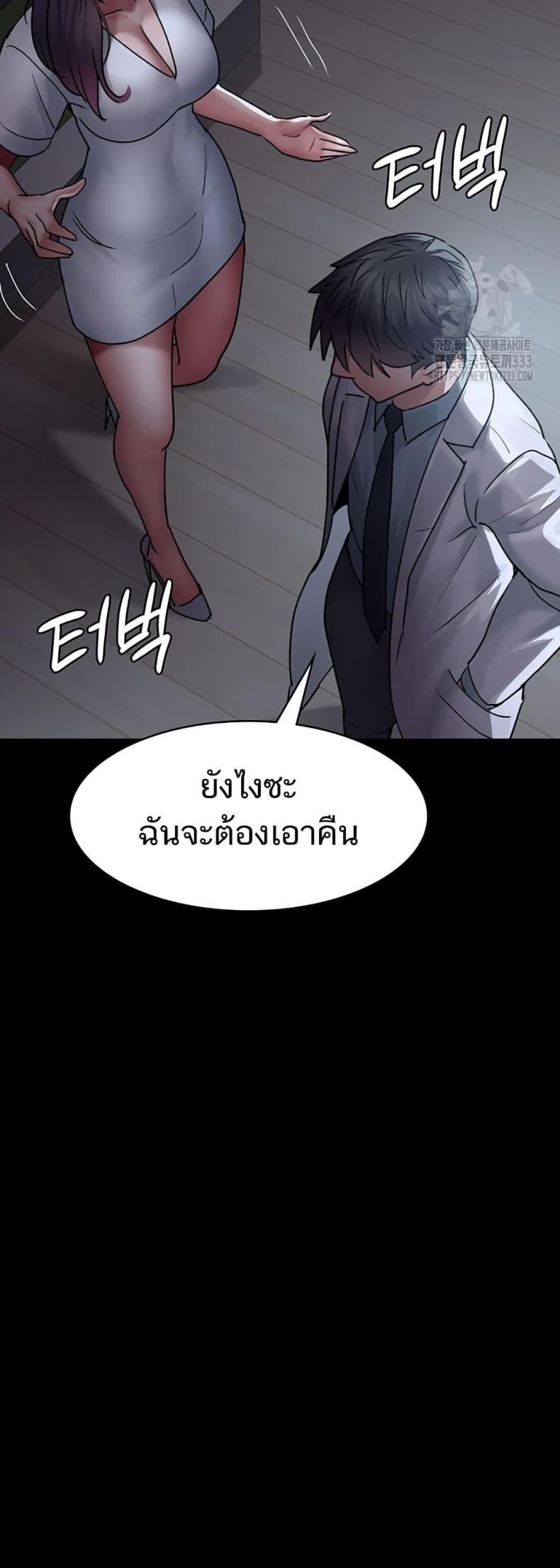 page-71