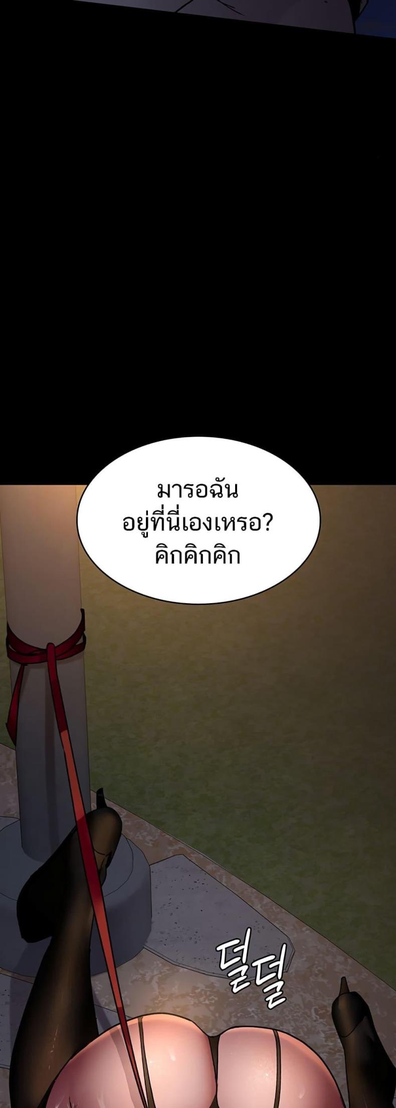 page-51