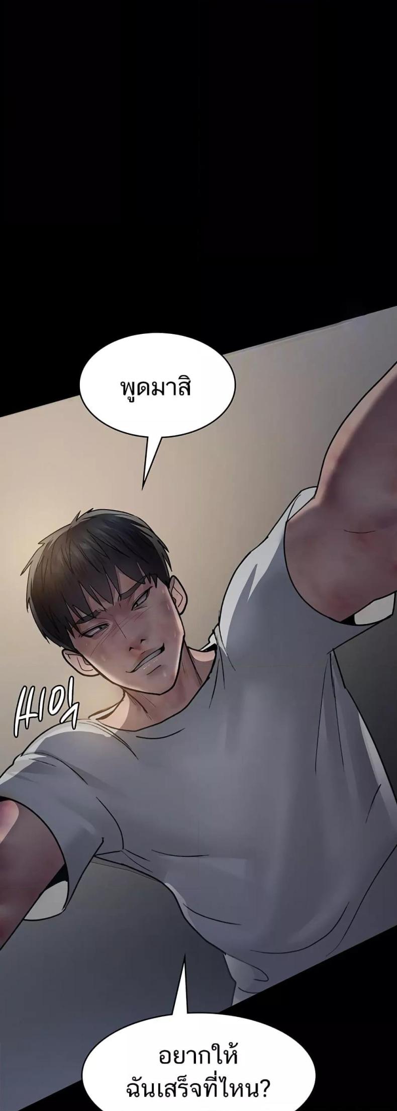 page-16