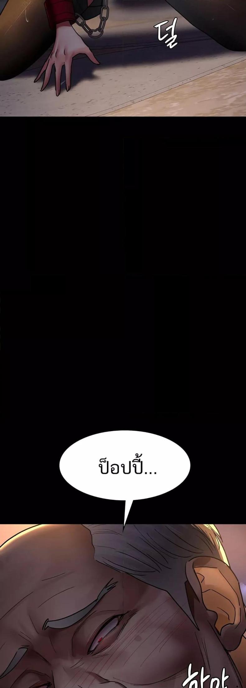 page-57