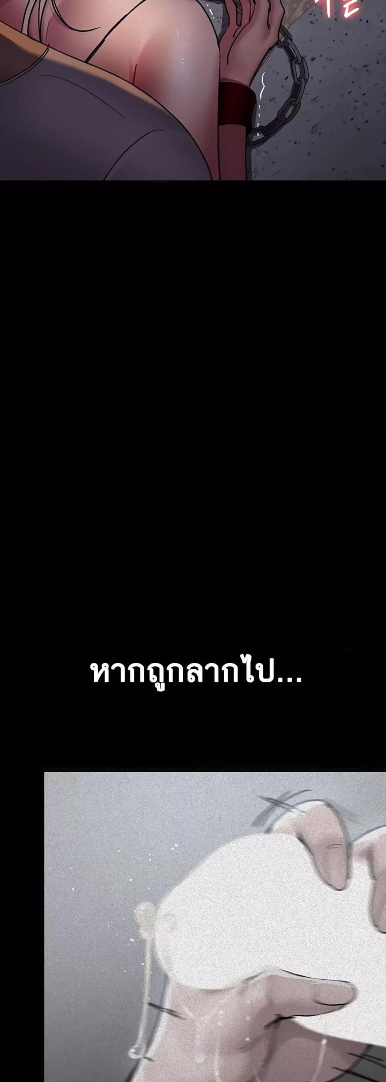 page-59