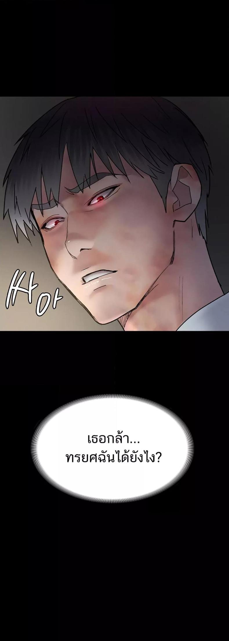 page-29