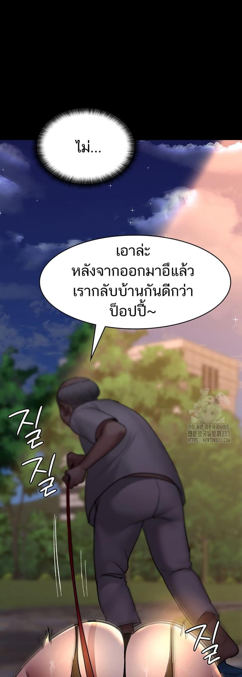 page-64
