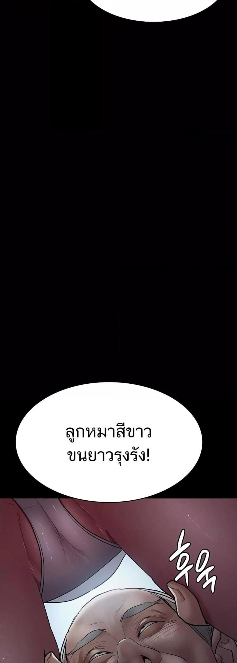 page-38