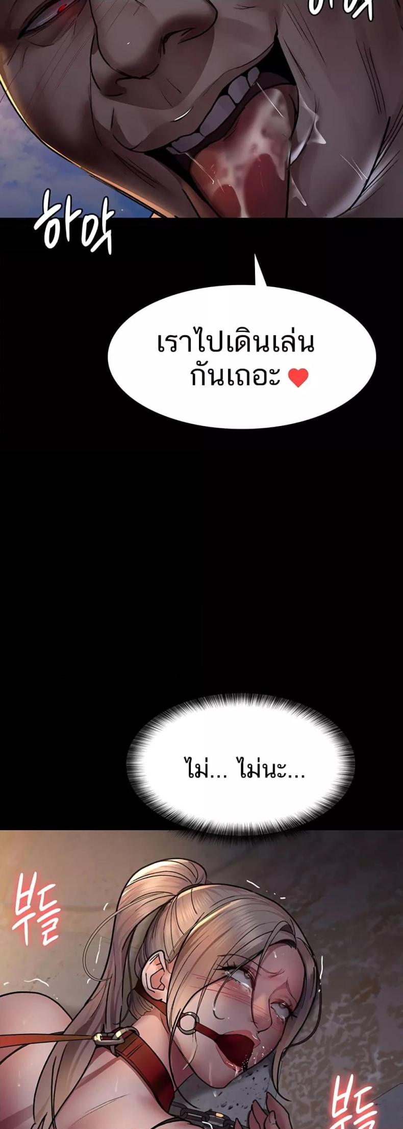 page-58