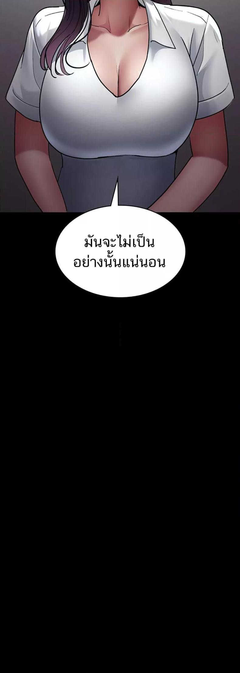 page-45