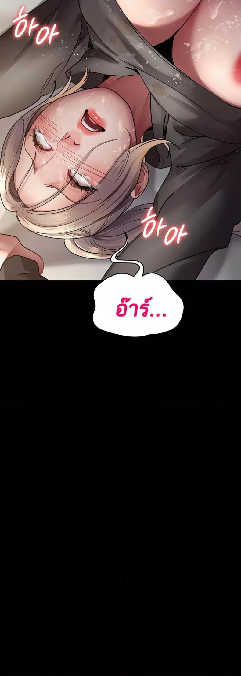 page-23