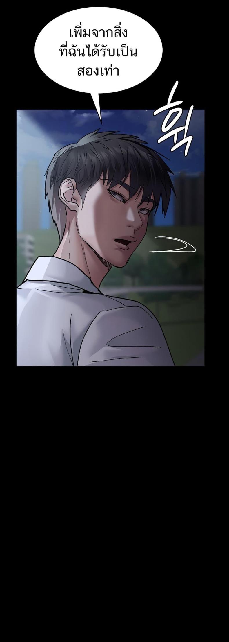 page-72