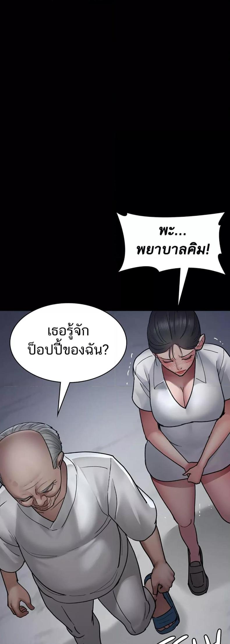 page-42