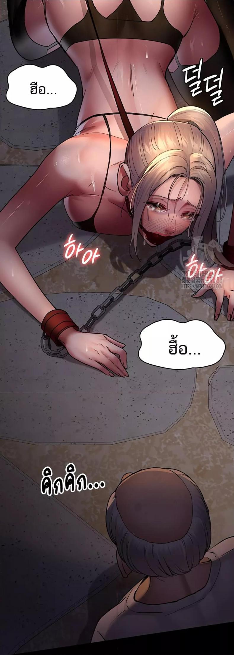 page-52
