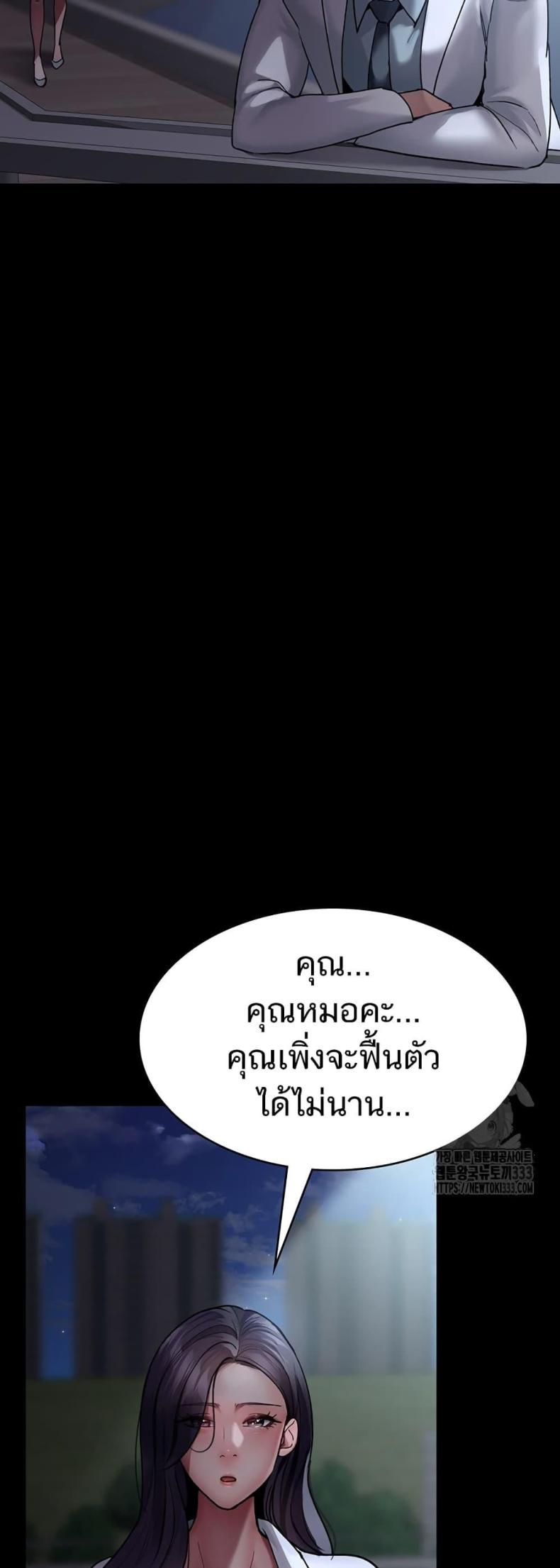 page-68