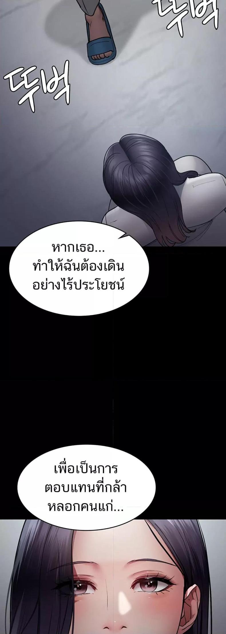 page-43