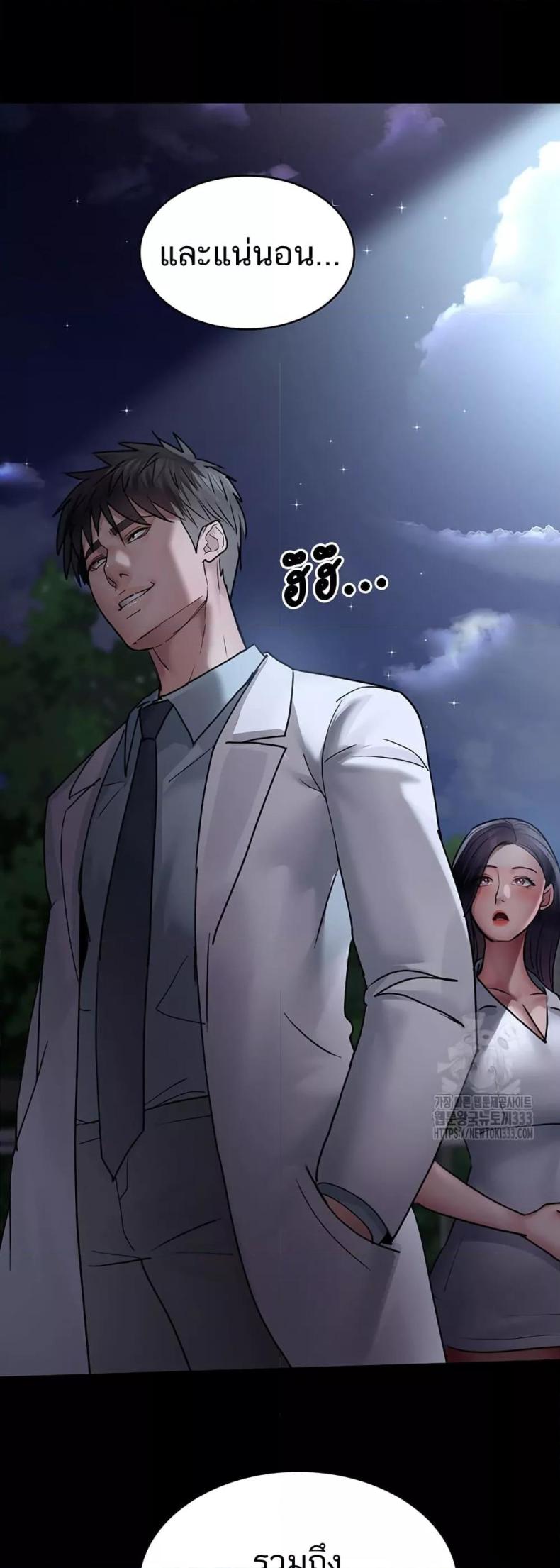 page-73